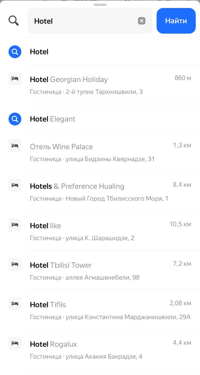 You will learn how to use Maps