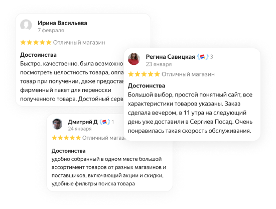  You can access product reviews.